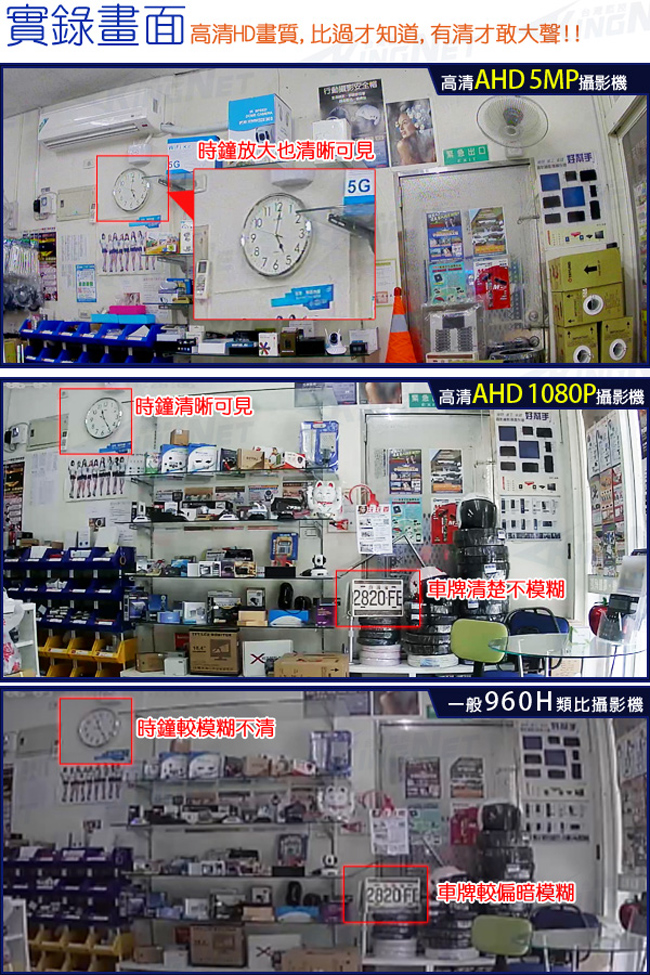 監視器攝影機 - KINGNET 可取大廠 Icatch 8路監控主機 DVR