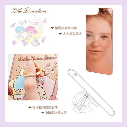 三麗鷗 iPhone XS Max 6.5吋施華彩鑽鏡面指環扣手機殼-寶石雙子星