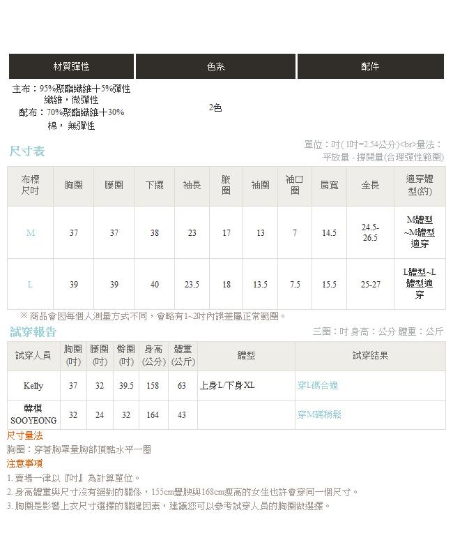 前短後長羽毛蕾絲拼接細針織長袖上衣-OB嚴選