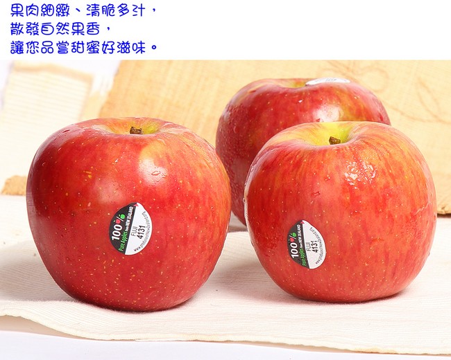 愛蜜果 紐西蘭FUJI富士蘋果22-23顆禮盒(約4.5公斤/盒)