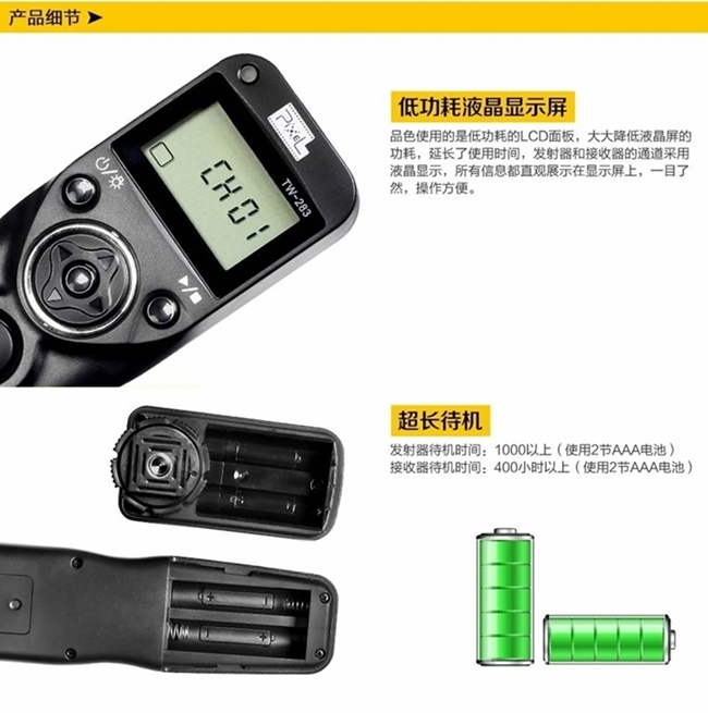 PIXEL品色Fujifilm無線電定時快門線遙控器TW-283/90相容RR-90