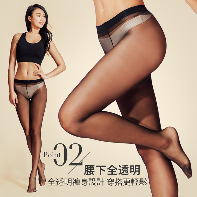 GIAT台灣製防蚊30D柔肌隱形絲襪(6雙組)