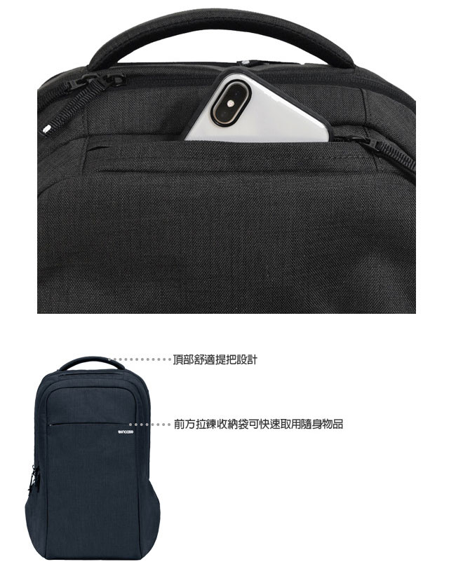 INCASE ICON Backpack 15吋 雙層筆電後背包 (亞麻深藍)