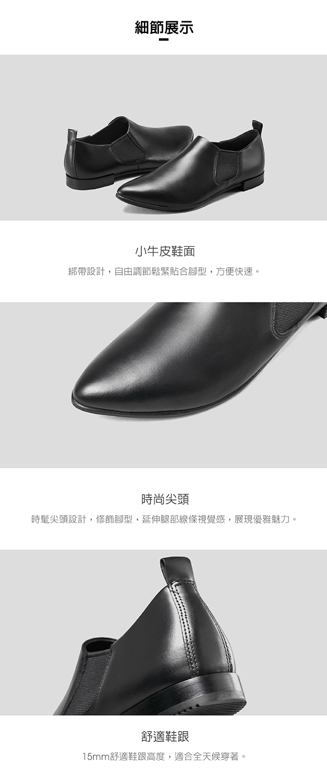 ECCO SHAPE POINTY BALLERINA 小牛皮尖頭平底鞋 女 黑