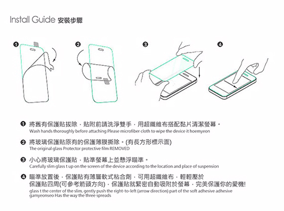 MONIA HTC Desire 12+/12 Plus 日本頂級疏水疏油9H鋼化玻璃膜