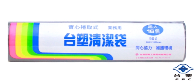 台塑 實心清潔袋 垃圾袋 (超大) (黑色) (90L) (86*100cm) (15捲)