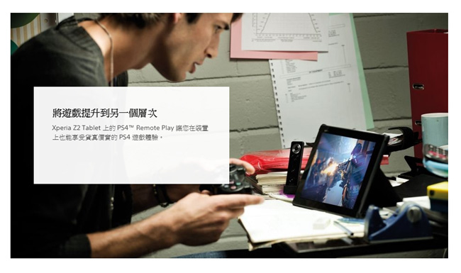 【福利品】Sony Xperia Z2 Tablet 10.1吋 4G 版 平板電腦