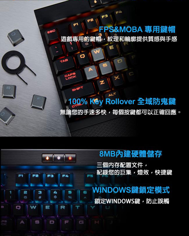 【CORSAIR海盜船】K70 RGB MK.2 電競鍵盤-茶軸英文