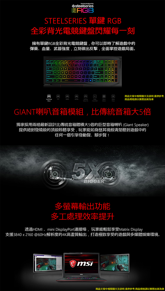 MSI微星 GL63-445 15吋電競筆電(i7-8750H/GTX1660Ti/8G