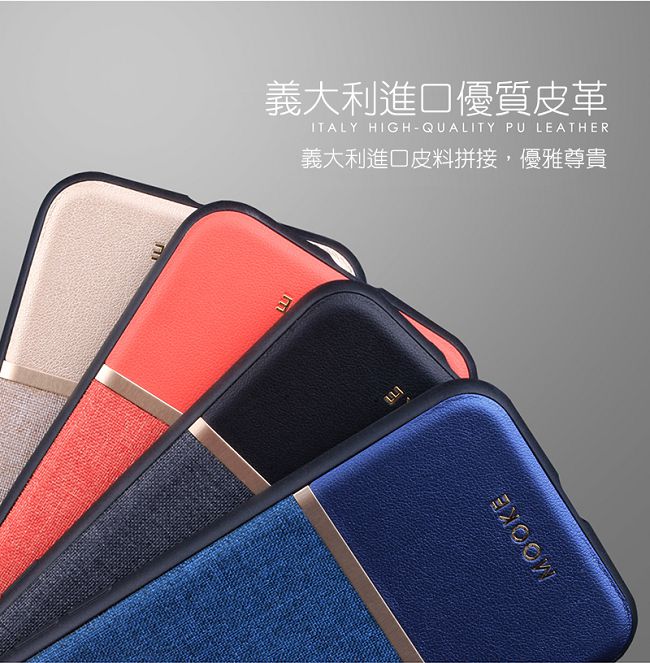 Mooke iPhone 7 /8尊爵Nappa保護殼-香檳金