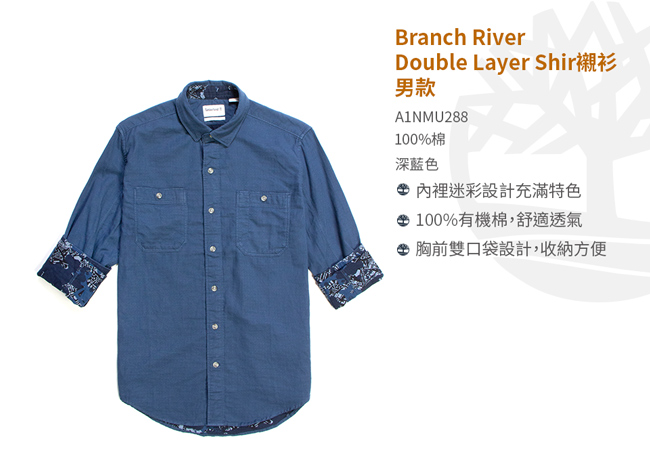 Timberland 男款深藍色Branch River長袖襯衫