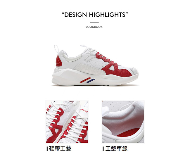 le coq sportif L-ONE 復古老爹鞋 男女鞋