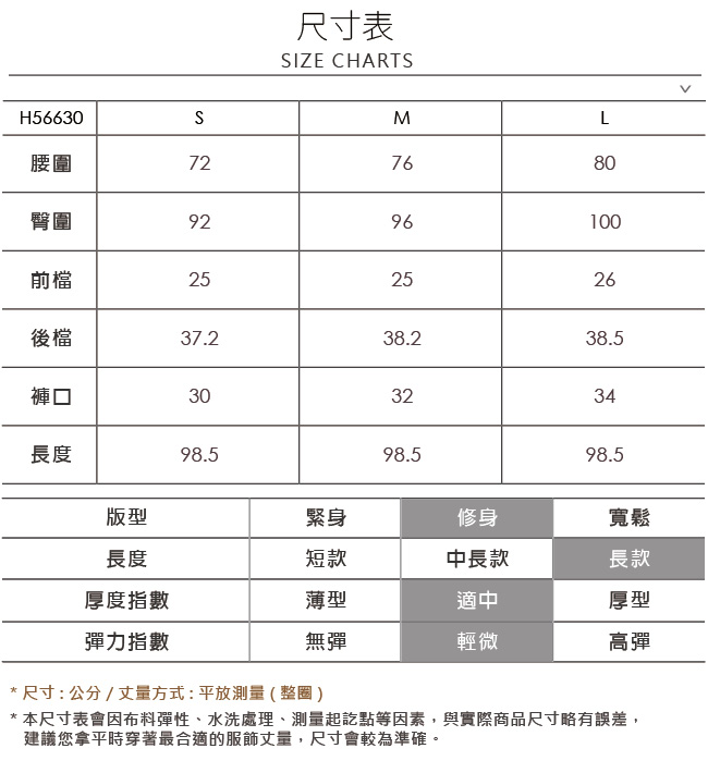 OUWEY歐薇 素面百搭羅馬布直筒長褲(藍)