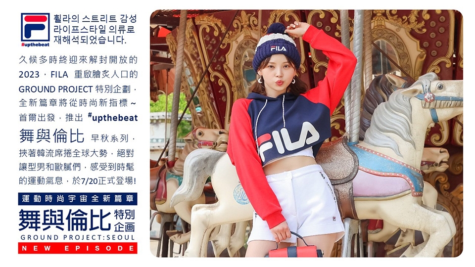 FILA #李多慧著用款#upthebeat 舞與倫比中性長袖圓領T恤-粉色1TEX-5412