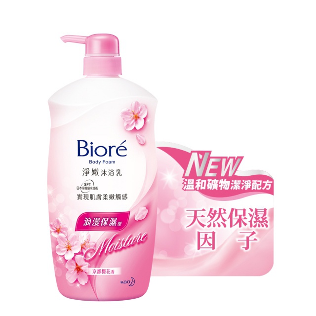 蜜妮 Biore 淨嫩沐浴乳 浪漫保濕型 京都櫻花香(1000ml)