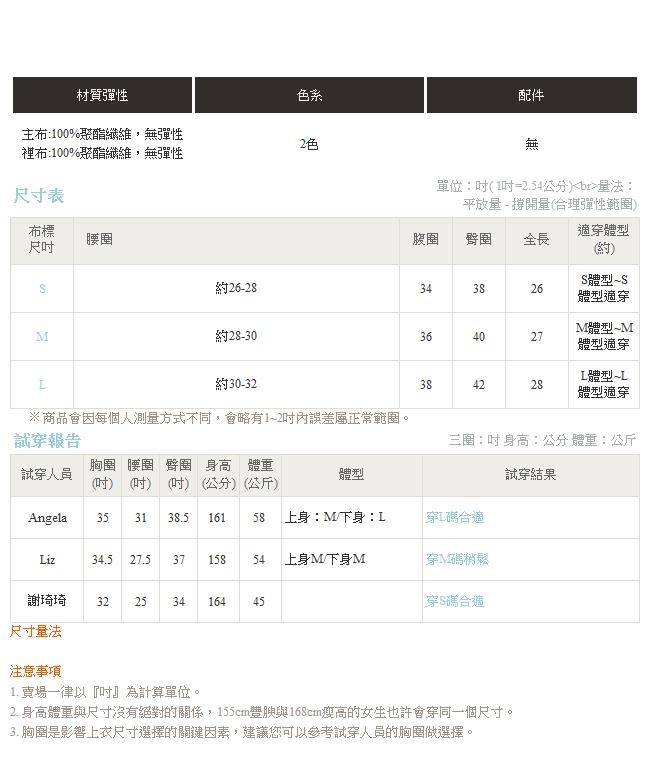 純色包釦排釦綁帶設計毛呢及膝中裙-OB嚴選