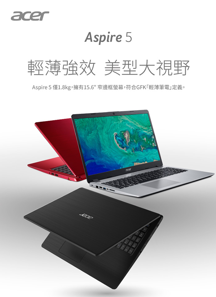 Acer A515-52G-59Q6 15吋筆電(i5-8265U/MX130/黑/組