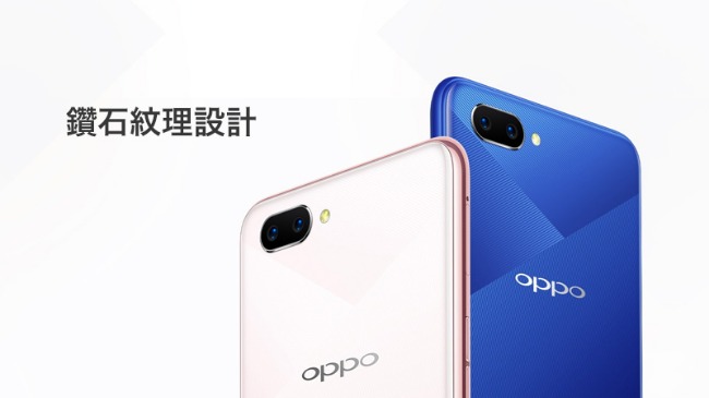 OPPO AX5 (3G/64G) 6.2吋全螢幕智慧手機