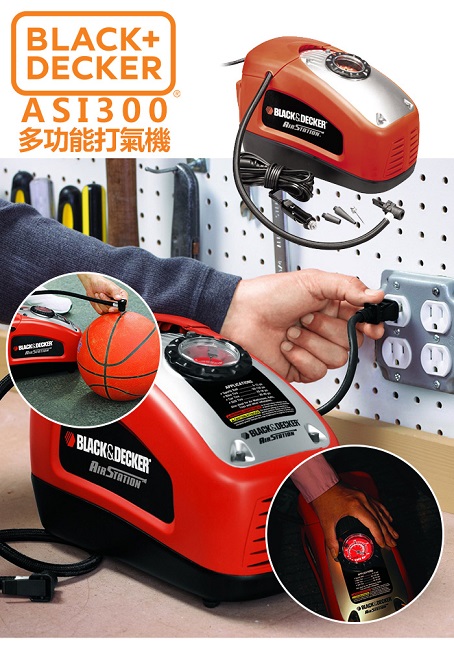 美國 BLACK+DECKER 百工 ASI 300 車用 打氣機