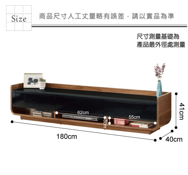 文創集 蘭蒂時尚6尺美型玻璃電視櫃/視聽櫃-180x40x41cm免組