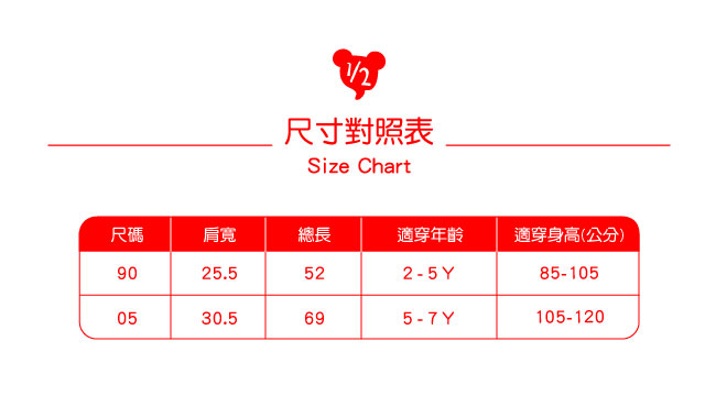 WHY AND 1/2 保暖彩條防踢背心