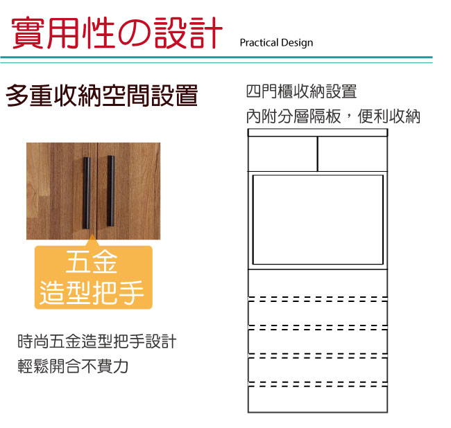 文創集 羅姆時尚2尺鏡面雙色四門高鞋櫃/玄關櫃-60x32x180cm免組