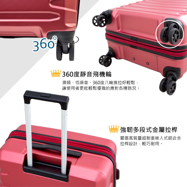 Verage 維麗杰 25吋璀璨輕旅系列行李箱(黃)
