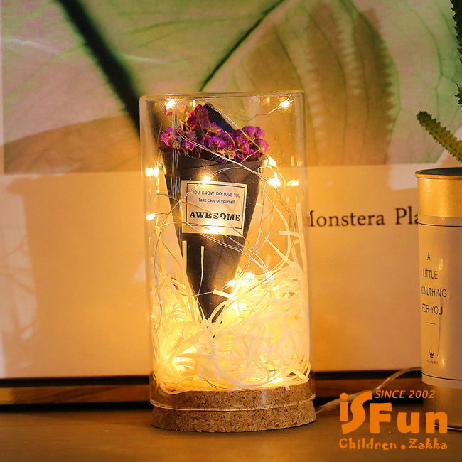 iSFun 浪漫乾燥花玻璃罐銅線燈(4色可選)