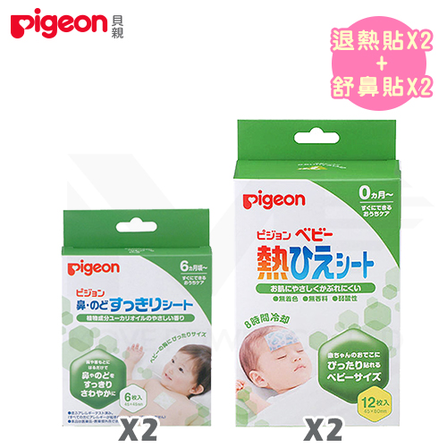 【任選】日本《Pigeon 貝親》退熱貼12片入x2+舒鼻貼x2