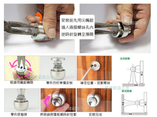 HJ004 (2入) 萬向型不銹鋼磁石門止/戶檔- 加長型125mm