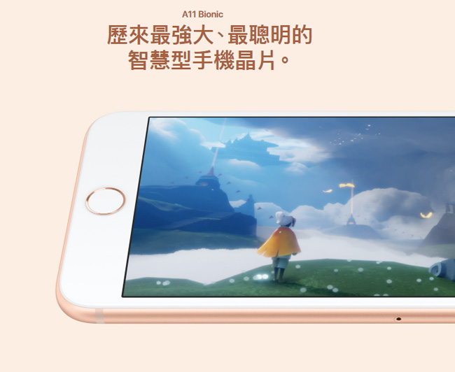 【福利品】Apple iPhone 8 Plus 256GB 智慧手機