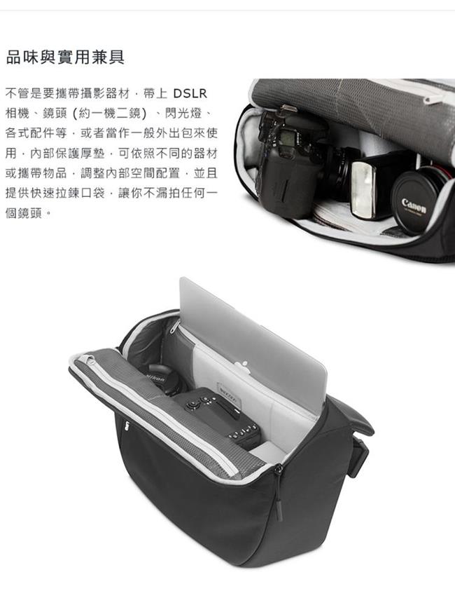 INCASE DSLR Sling Pack 專業單眼相機包-黑色