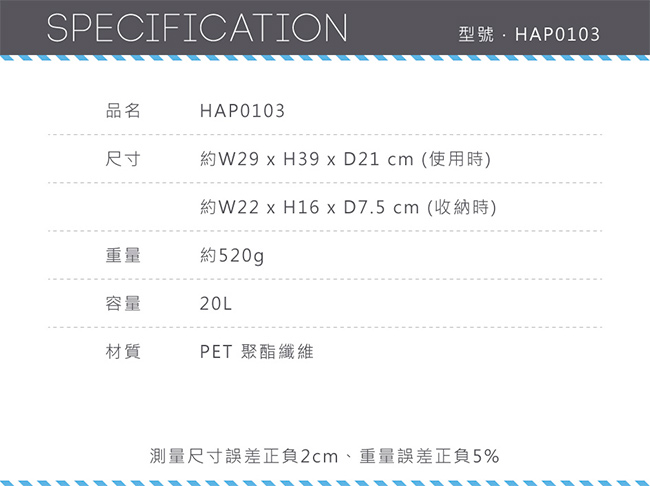 日本HAPI+TAS 雙層後背包 粉紅色度假小島