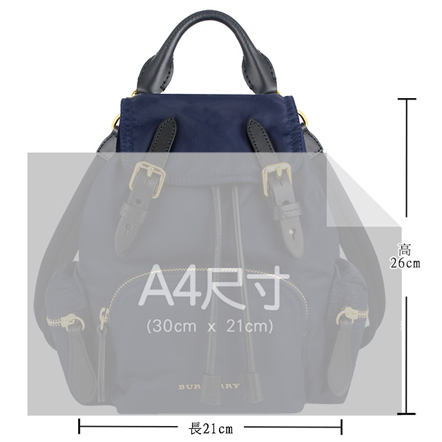 BURBERRY The Rucksack藍色尼龍皮飾邊兩用斜背/後背包(小)