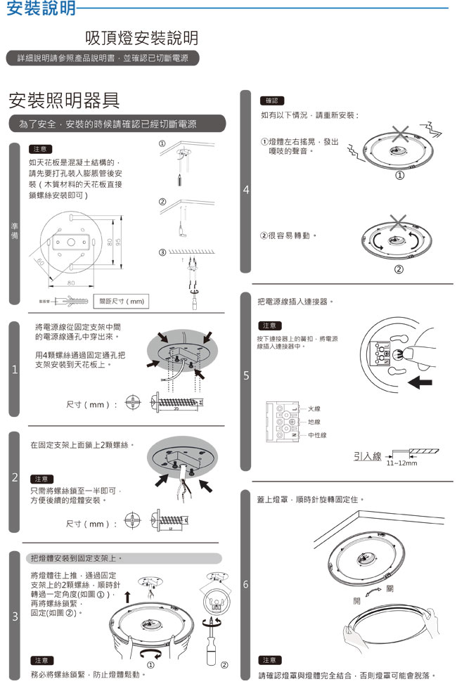 億光 智慧遙控調光調色LED吸頂燈-星瀚華麗晶鑽款 5980lm 全電壓