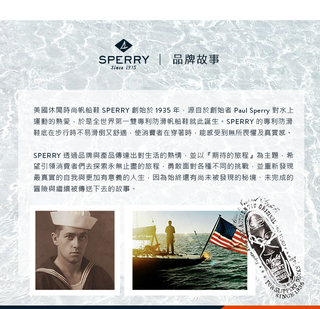 SPERRY 迷彩魅力輕量帆布鞋(男)-迷彩綠