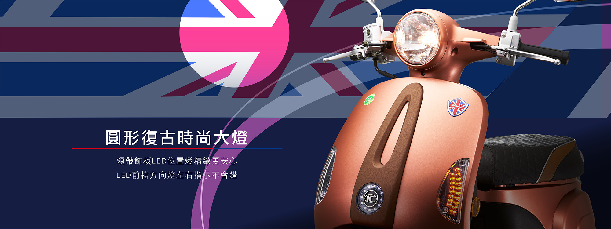 【KYMCO 光陽機車】 MANY 110 鼓煞-2019車新車(汰舊賣場)