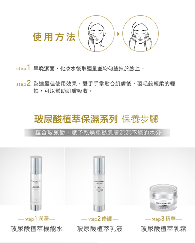 官方直營AHC 玻尿酸植萃保濕乳液 100ml