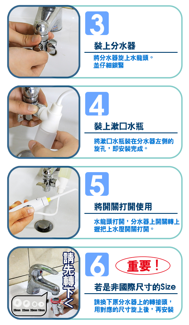 家適帝 旗艦款 牙齒保健全銅高壓沖牙機 (贈壁掛噴頭收納盒)