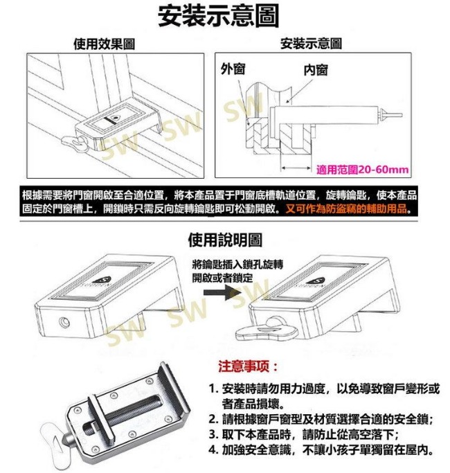 LL011 室內型 鋁門窗戶定位鎖/安全輔助鎖/兒童安全鎖- 銀色 適用20-60mm