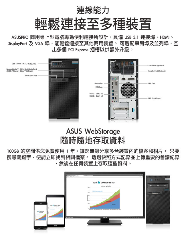 ASUS D540MA G5400/8G/1T/W10P