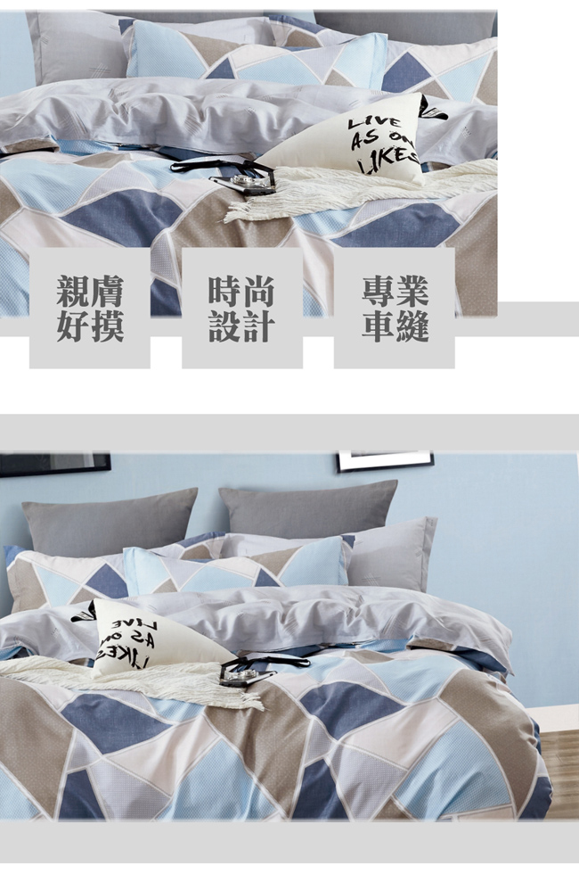 La Lune 台灣製40支精梳純棉涼被雙人床包四件組 印象派生活