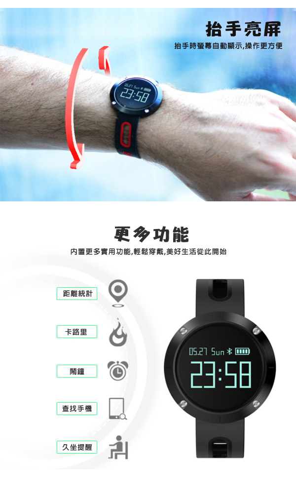 My Watch 運動守護藍牙智慧手環(睡眠監測/計步) MY10