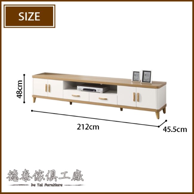 D&T德泰傢俱 愛杜莎7尺電視櫃-212x45.5x48cm