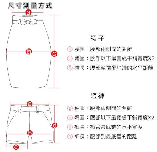 IMStyle 春夏簡約百褶裙（黑色、白色）