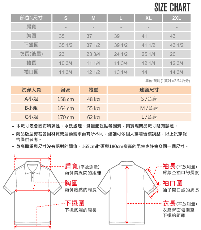 【hilltop山頂鳥】女款吸濕快乾抗UV抗菌POLO衫S14FF2螢光紫桃紅