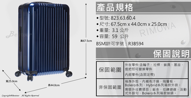 Rimowa Essential Lite Check-In M 26吋行李箱(亮藍色)