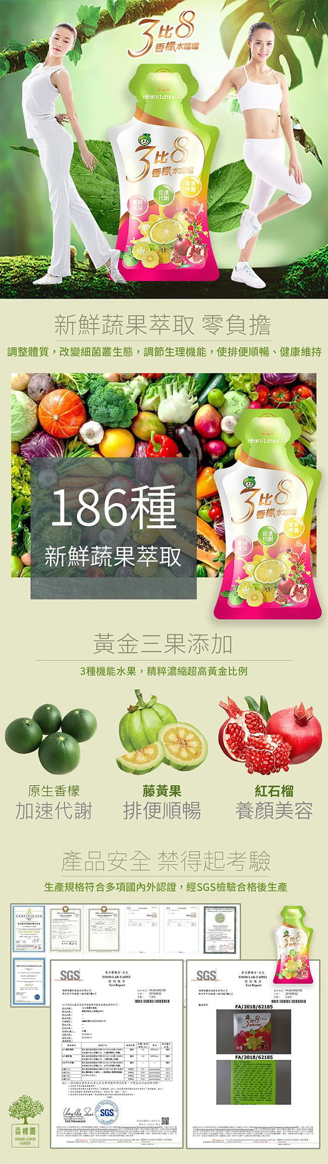 【香檬園】台灣原生種有機香檬原汁6入+香檬3比8水噹噹x3盒