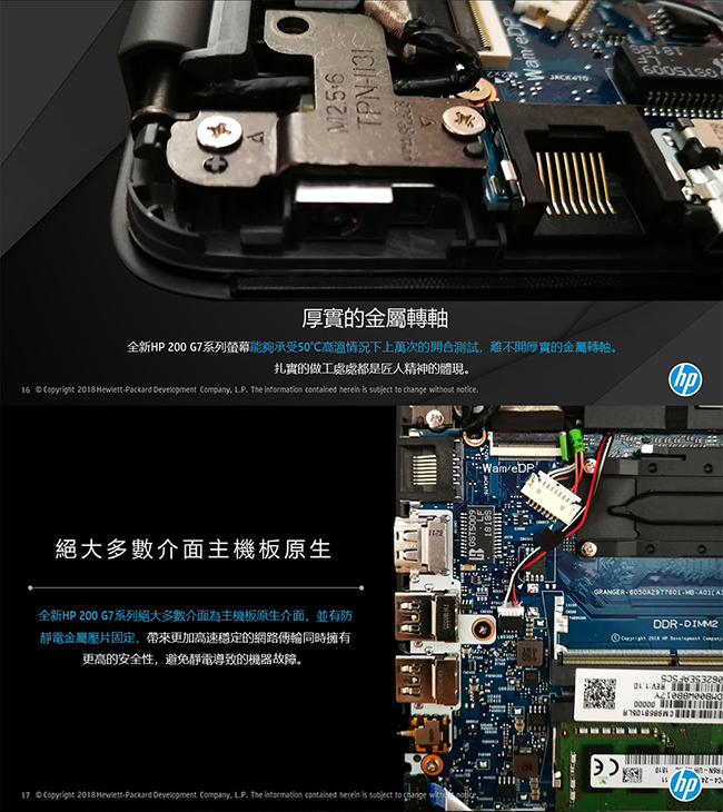 HP 250 G7 15吋商用筆電 (Celeron N4000/4G/500G)