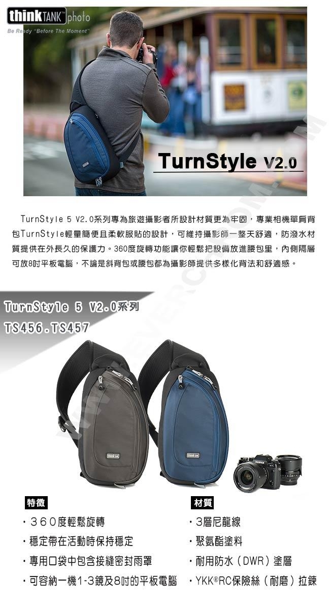 ThinkTank-TurnStyle 5 單肩/ 腰包兩用相機背包 (灰黑)-TS456